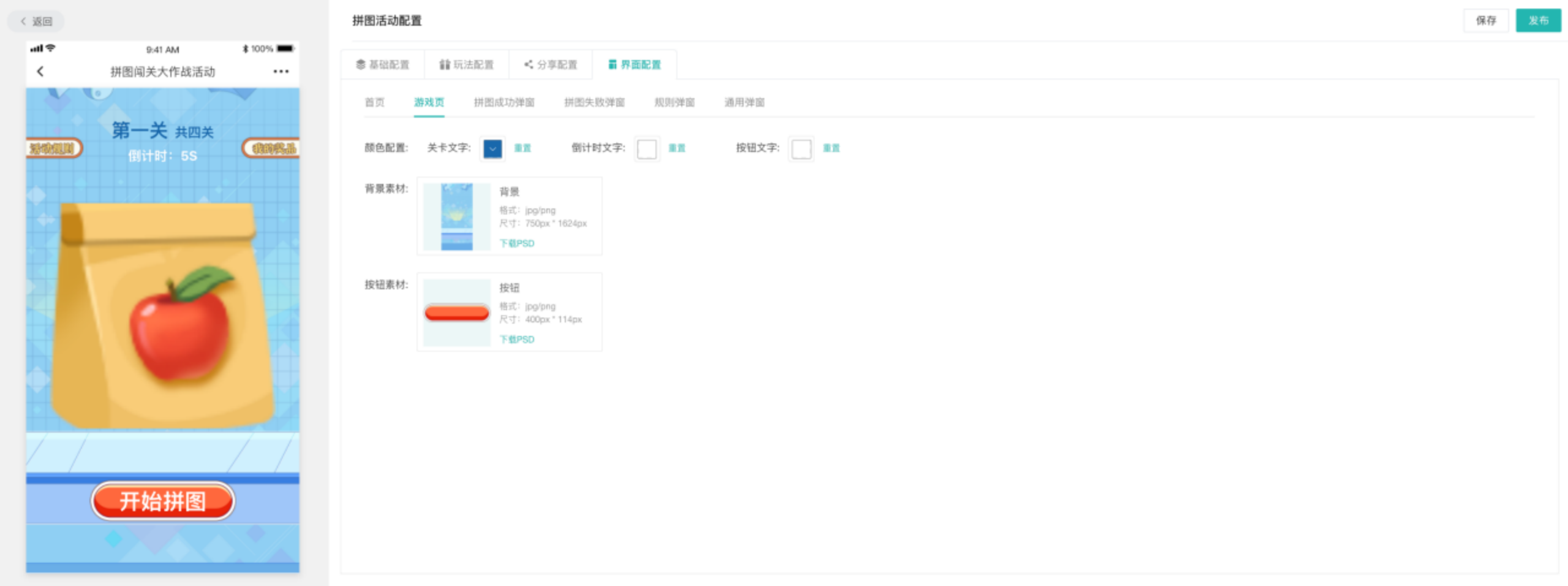 图片10.png