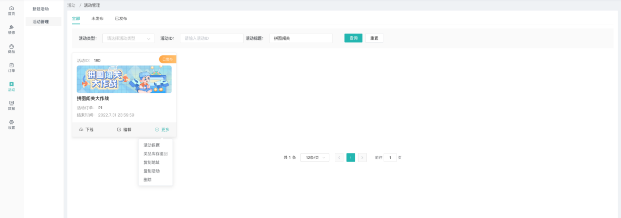 图片15.png