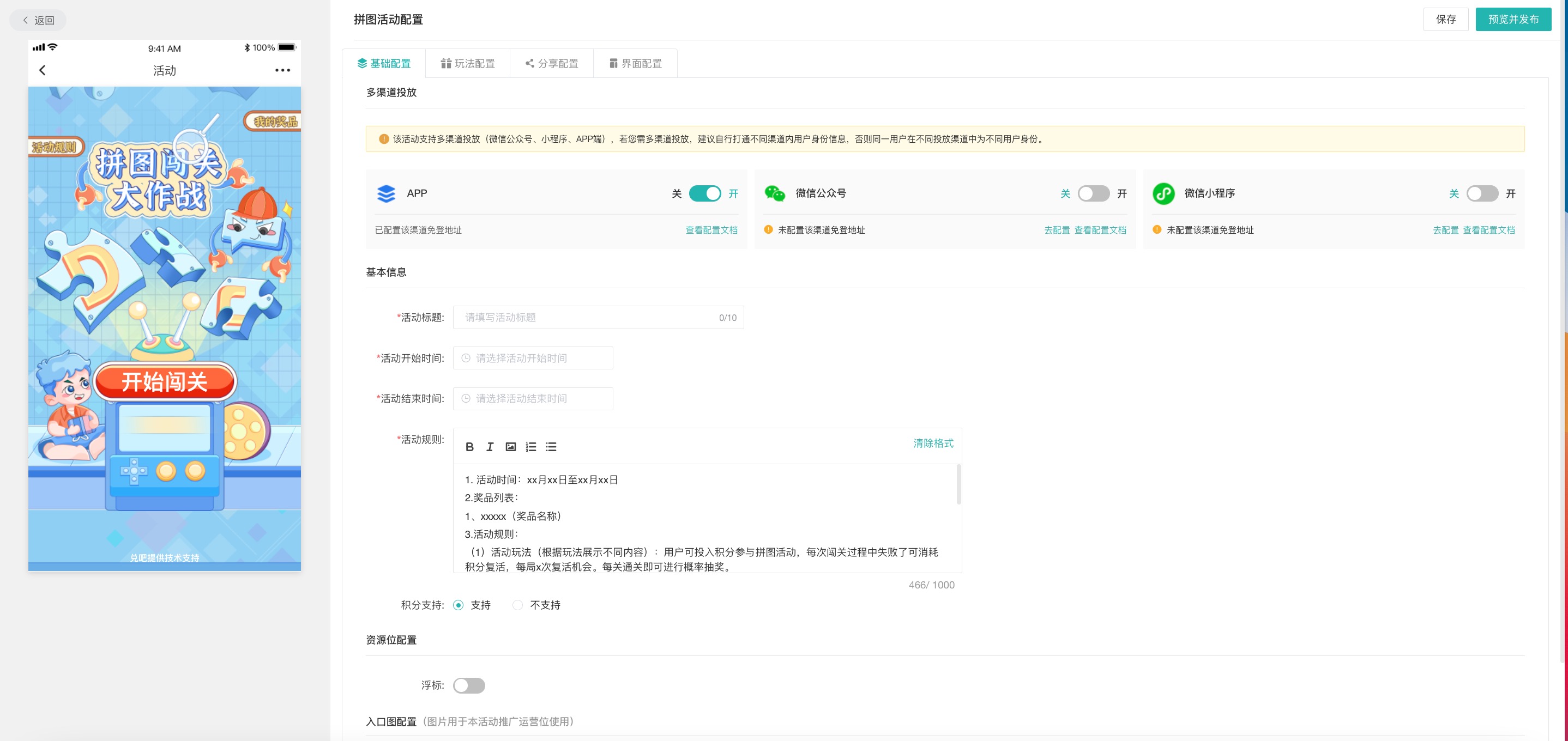 拼图.jpg